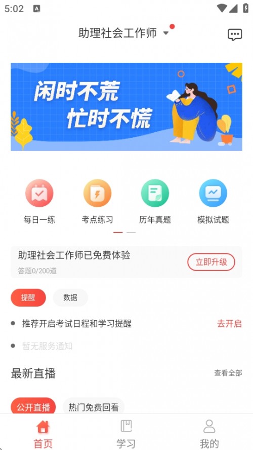 дWУAPP׿؈D