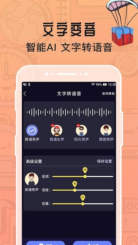 ħ׃app؈D