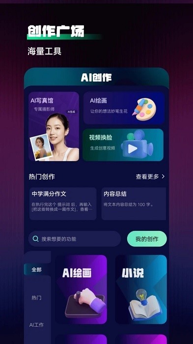 Chatapp؈D