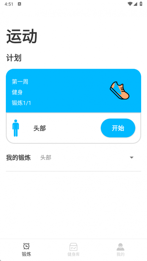 ѿ\app؈D