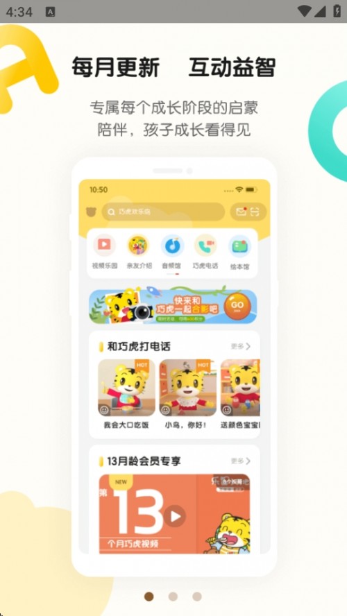 ɻ(j)APP׿d؈D