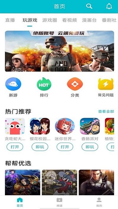7723Αapp؈D