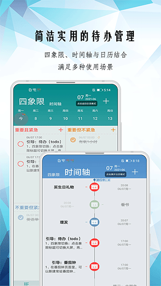 iToDorgapp؈D