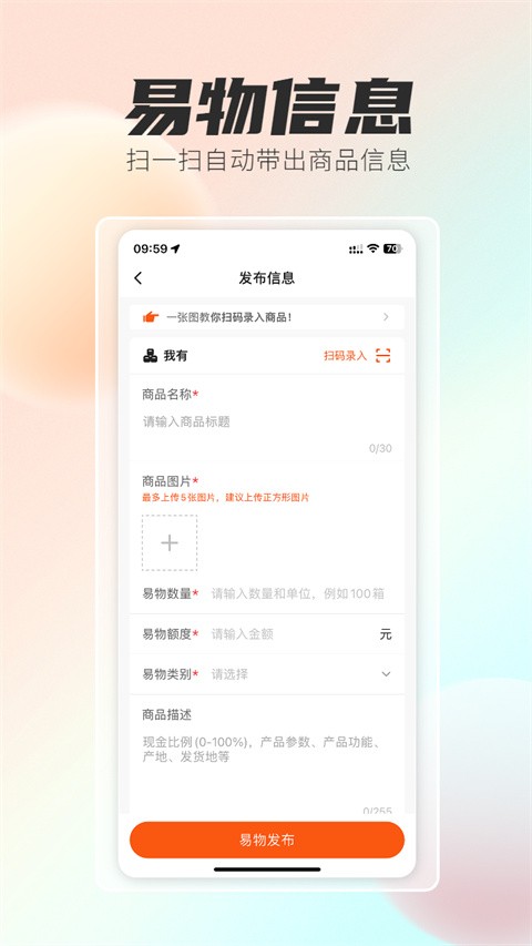 Oͨapp؈D