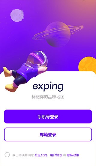exping؈D(bio)עapp؈D