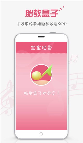 ̥̺app؈D