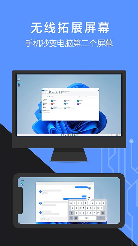LetsViewĻBapp؈D