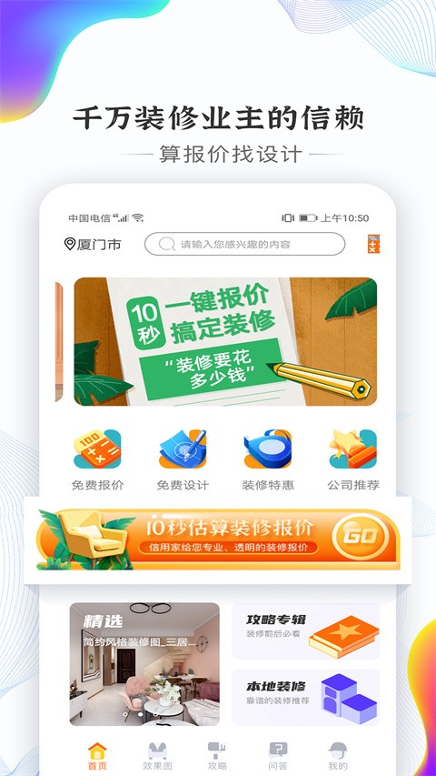 übapp؈D