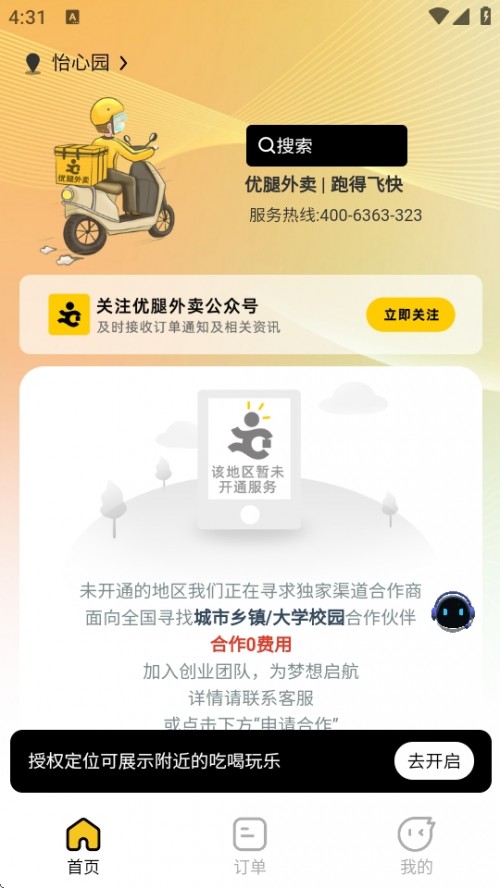 uAPPdb؈D
