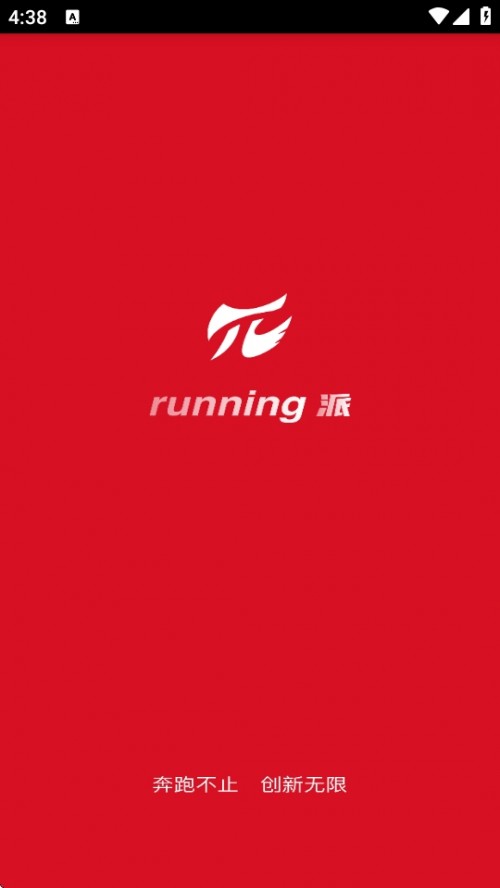 RunningAPPd2025؈D