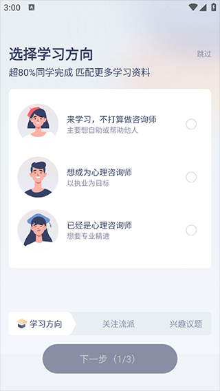 ԃ֮app׿؈D