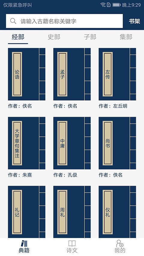 ĵ伮ȫapp°d؈D