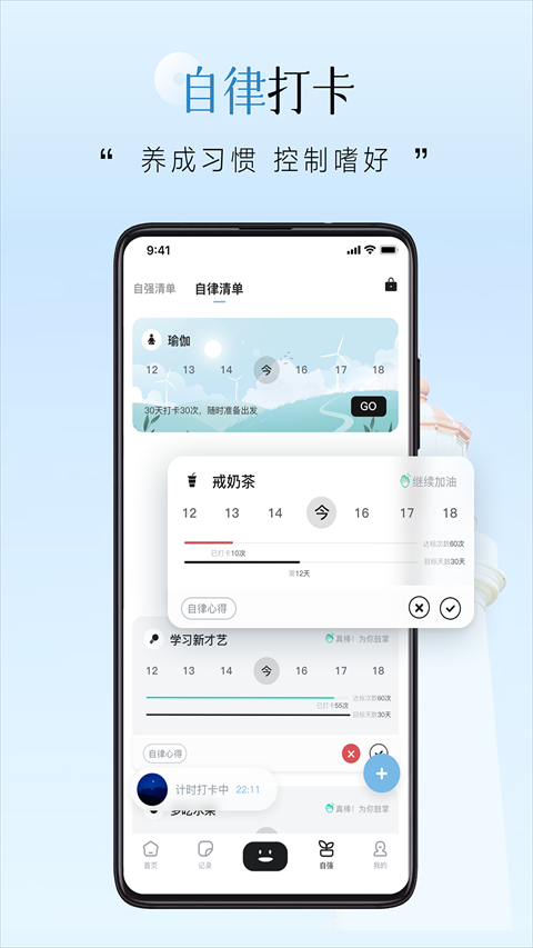 ԏapp؈D