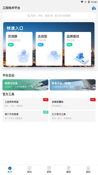 ؼg(sh)ƽ_(ti)app°؈D