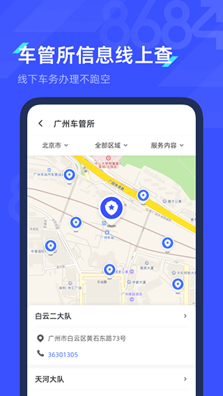 8684`app؈D