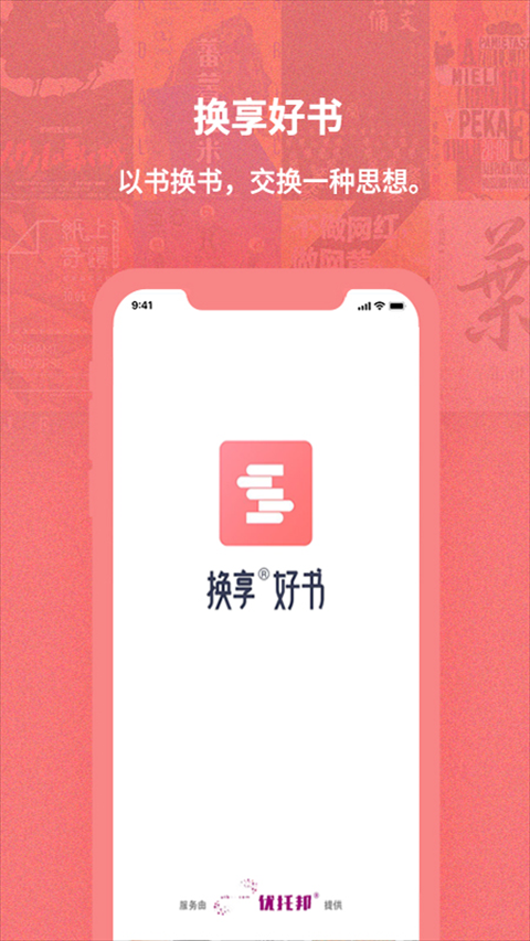 QQapp؈D