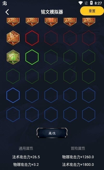 app؈D