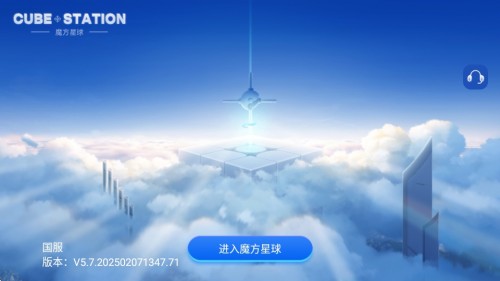 CubeStationħAPP׿d؈D