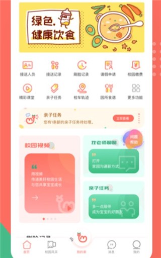 [׽̎app؈D
