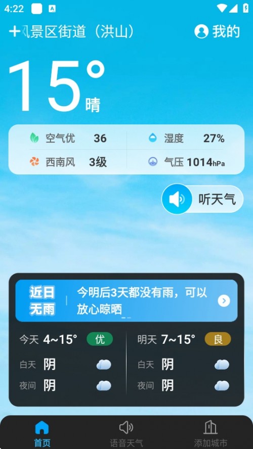 APPd°׿؈D