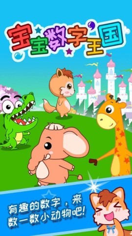 (sh)app؈D