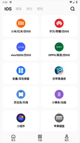 ʺ؈PRO app؈D