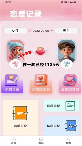 ǹӛapp؈D
