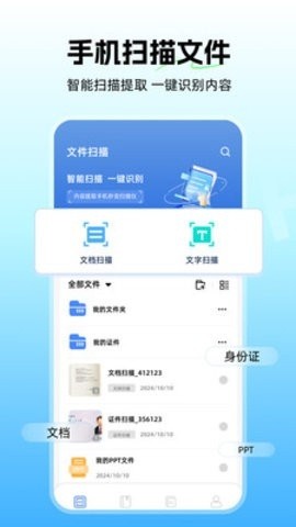 pptapp؈D