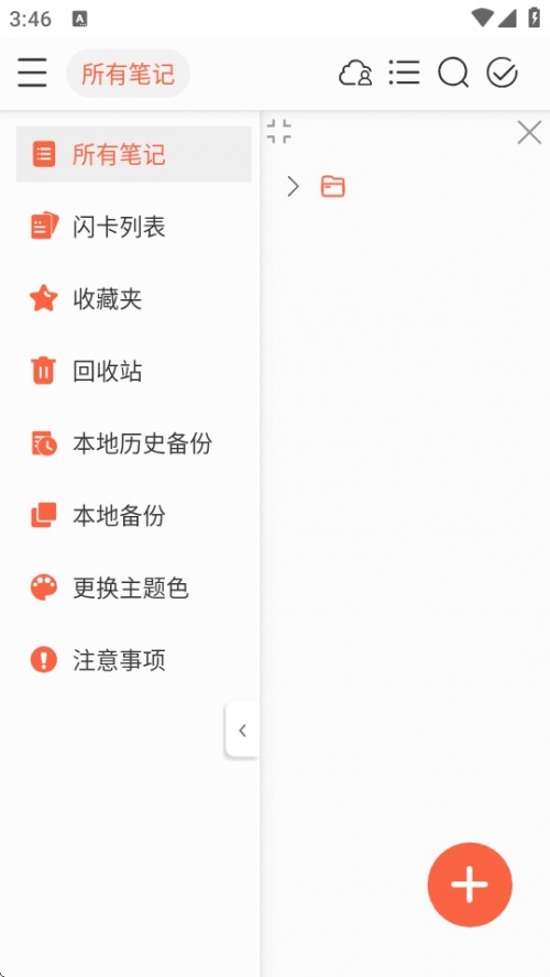 PӛAPPM(fi)d֙C(j)棨touchnotes؈D