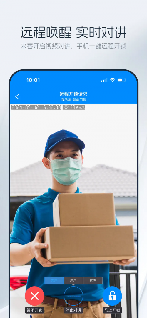 (yu)ƼiAPPdb2025USmart Go؈D