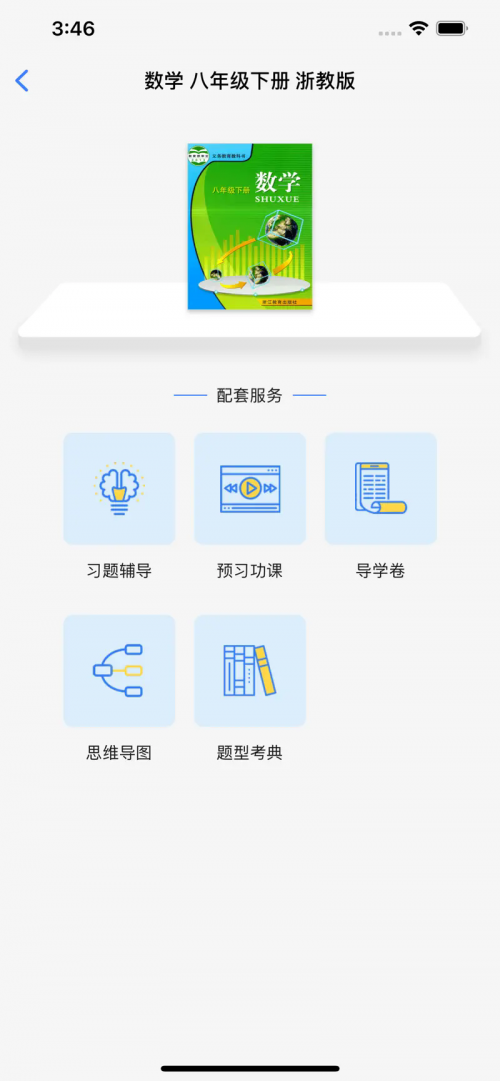 W̖ԃAPPMd2025؈D
