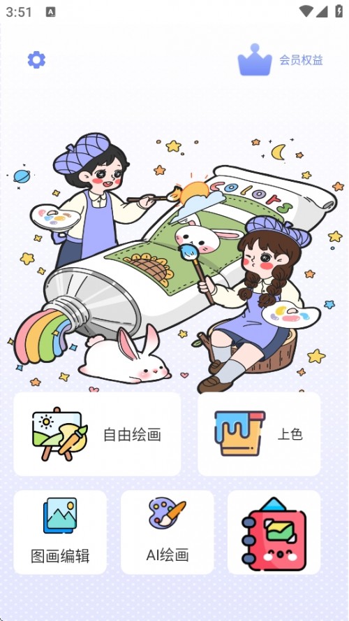 LAPP֙C棨Mobile painting؈D