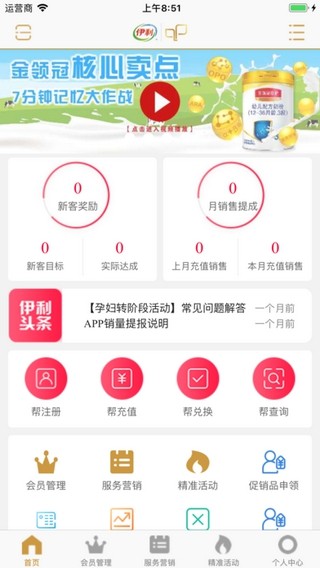 e̳app؈D