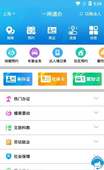 app؈D