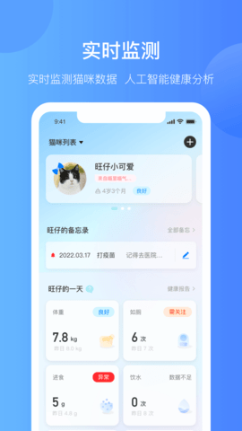CATLINK؈ɰapp؈D