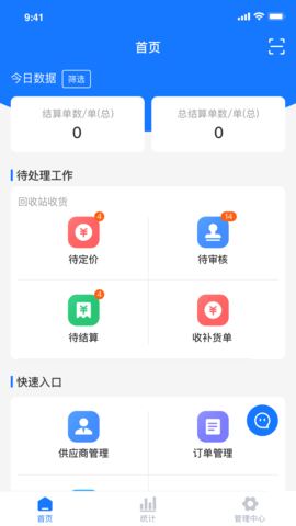 ЏUͨappd؈D