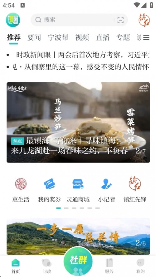`ͨAPP׿d؈D
