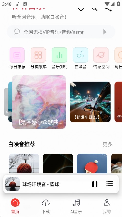  APP׿d؈D