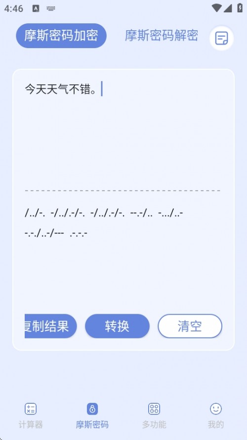 Ӌ(j)Pro APPĦ˹Ӌ(j)ܛd؈D
