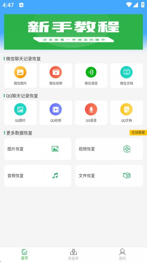 ӛ䛻֏(f)APPdb؈D
