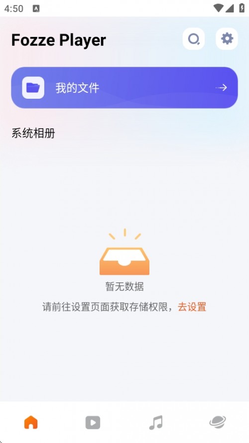 Fozze Player APP׿d؈D