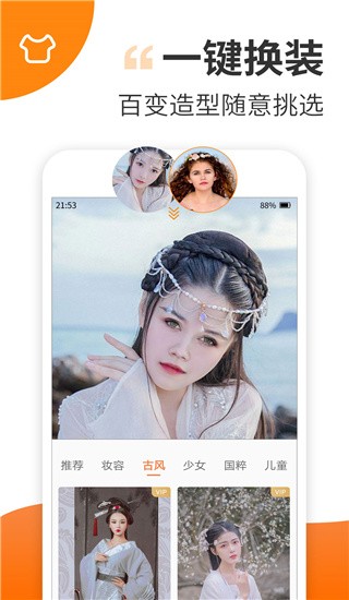 ȤAPP׿؈D