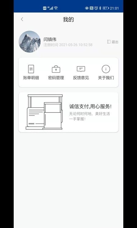 Hi츶؈D