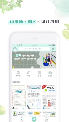 ֎app؈D