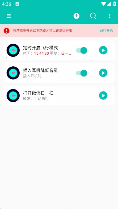 ܈(chng)|l(f)APP׿d؈D