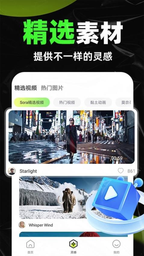 AIҕl°app؈D
