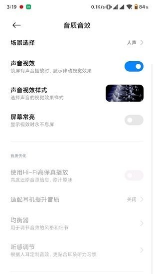 HubeRSoundXapp؈D