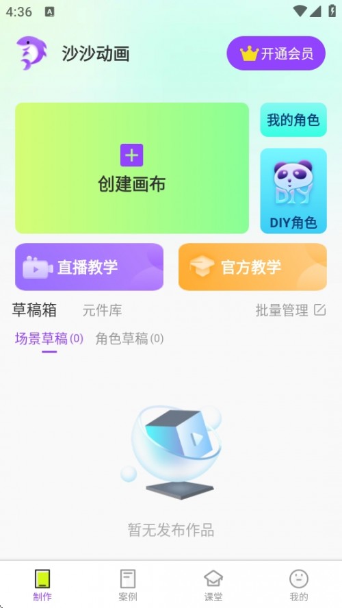 ɳɳӮAPPdb2025؈D