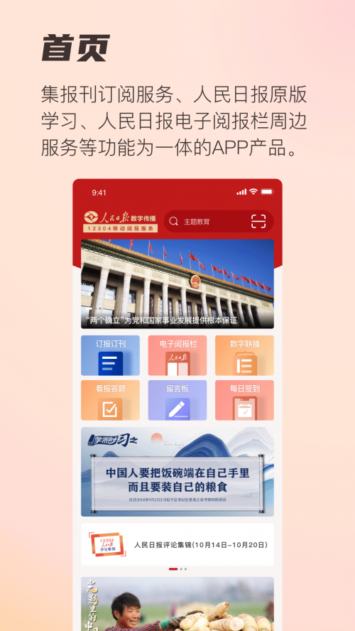 Ո醈12304 APP֙Cd؈D