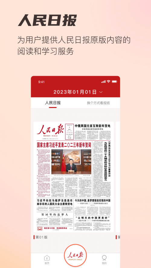醈12304 APPd؈D